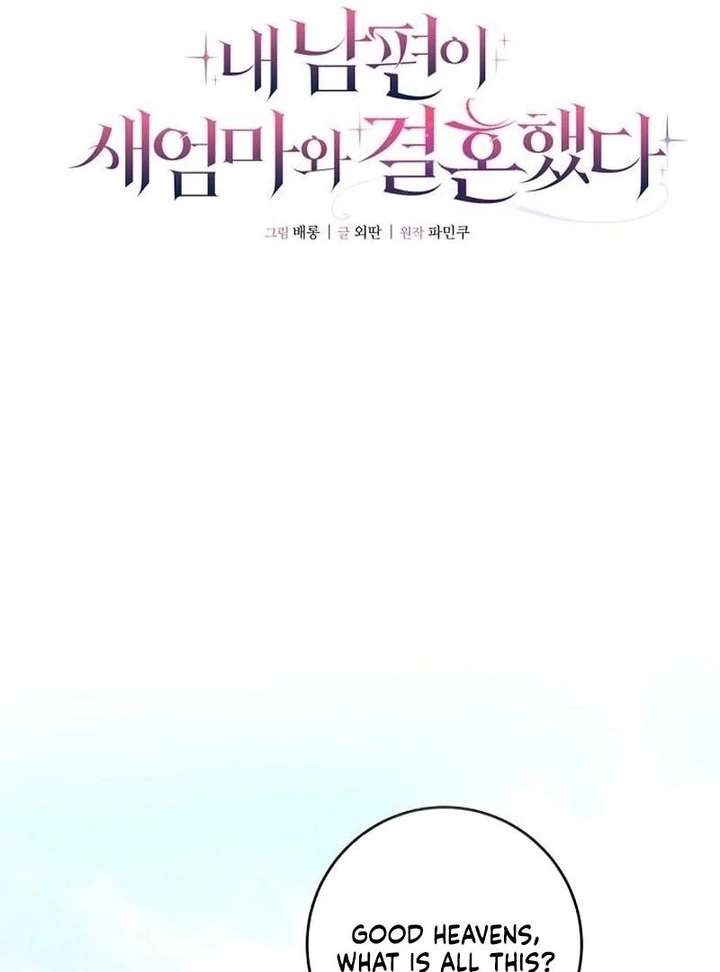 My Husband Married My Stepmother Chapter 33 - Page 19