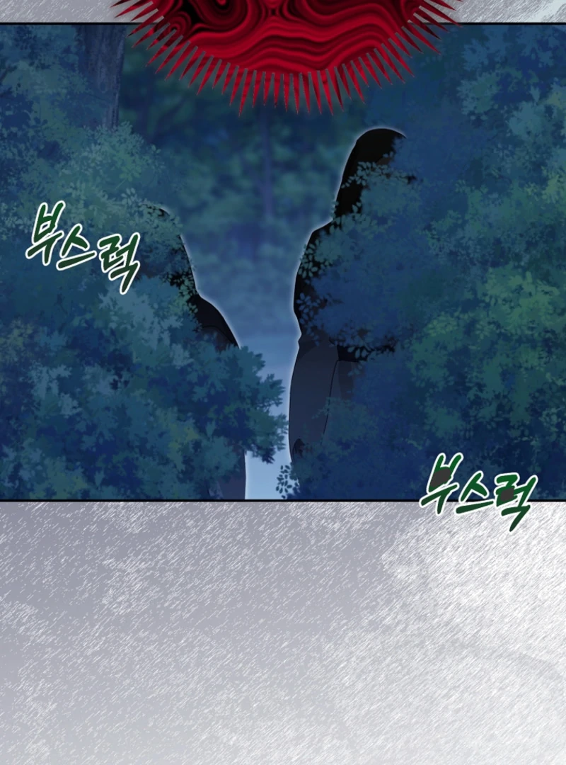 My Husband Possessed the Protagonist - Chapter 24 - 6