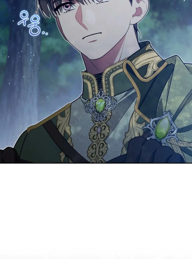 My Husband Possessed the Protagonist - Chapter 24 - 24