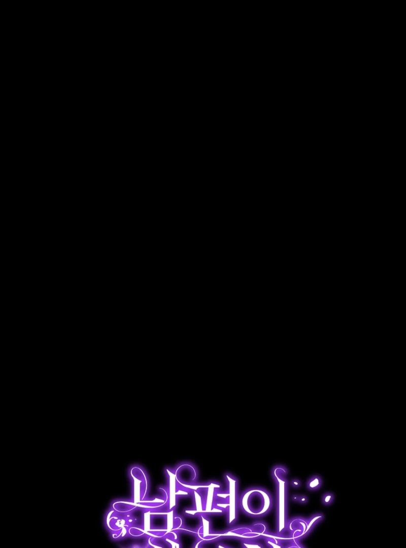 My Husband Possessed the Protagonist - Chapter 24 - 57