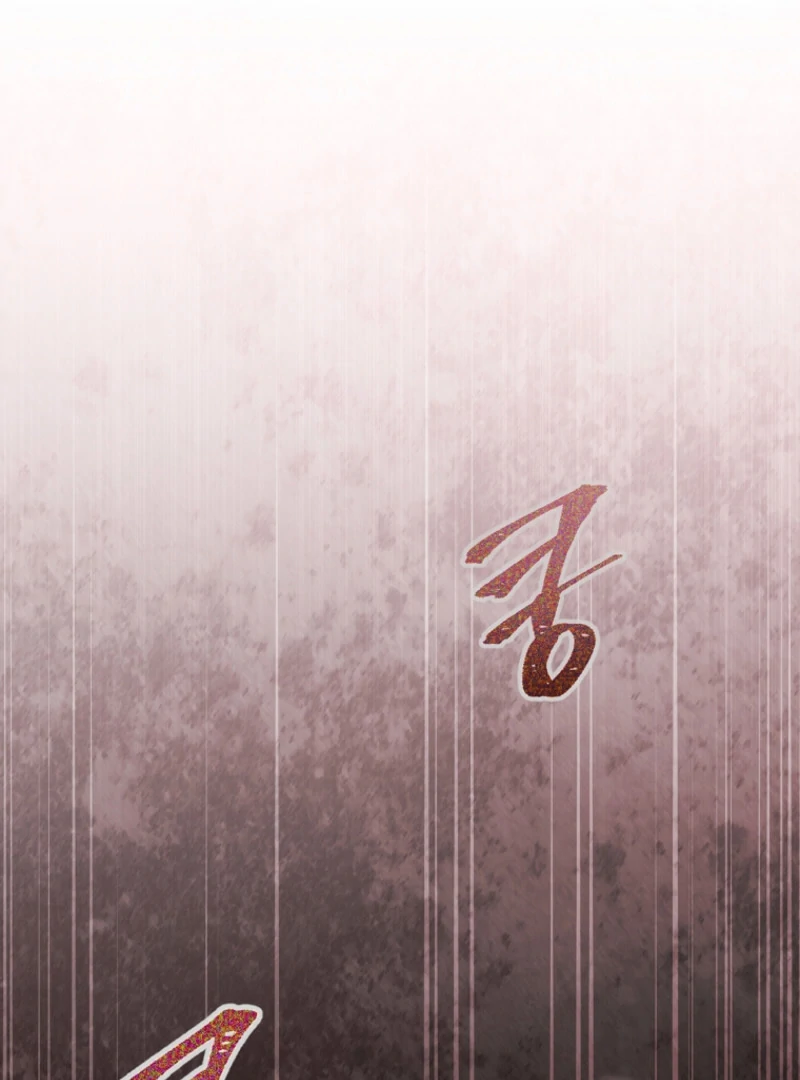 My Husband Possessed the Protagonist - Chapter 24 - 92