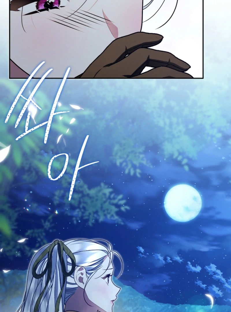 My Husband Possessed the Protagonist - Chapter 24 - 114