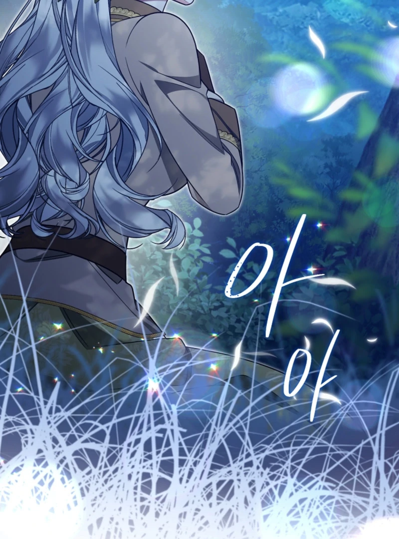 My Husband Possessed the Protagonist - Chapter 24 - 115