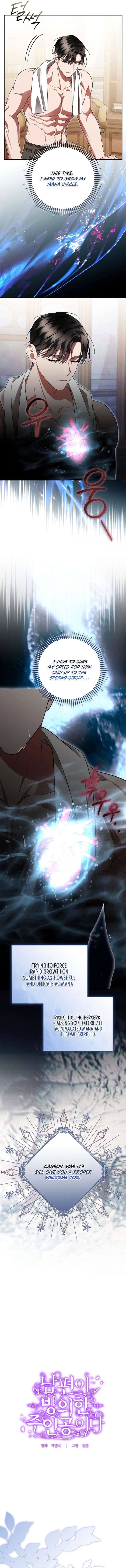 My Husband Possessed the Protagonist Chapter 28 - Page 5