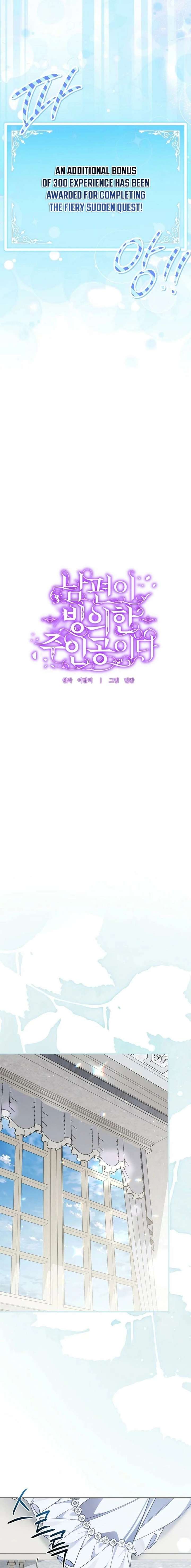 My Husband Possessed the Protagonist Chapter 29 - Page 10