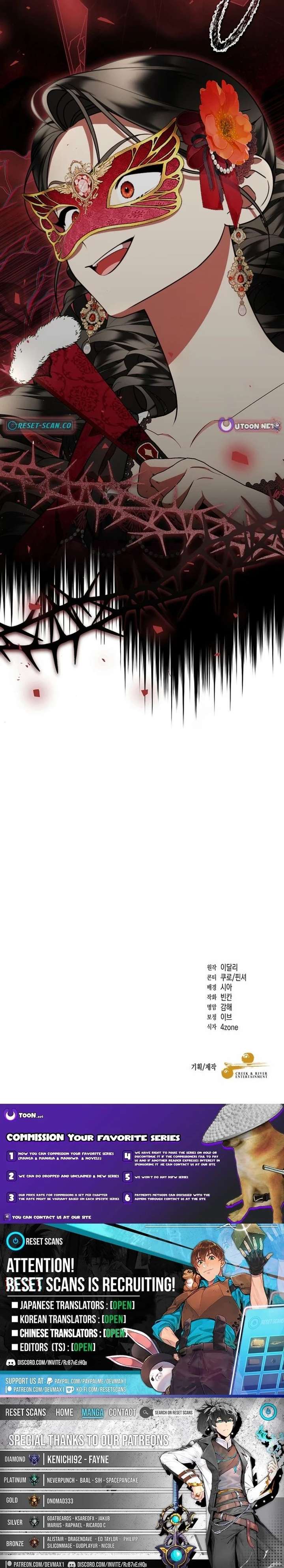 My Husband Possessed the Protagonist Chapter 33 - Page 23