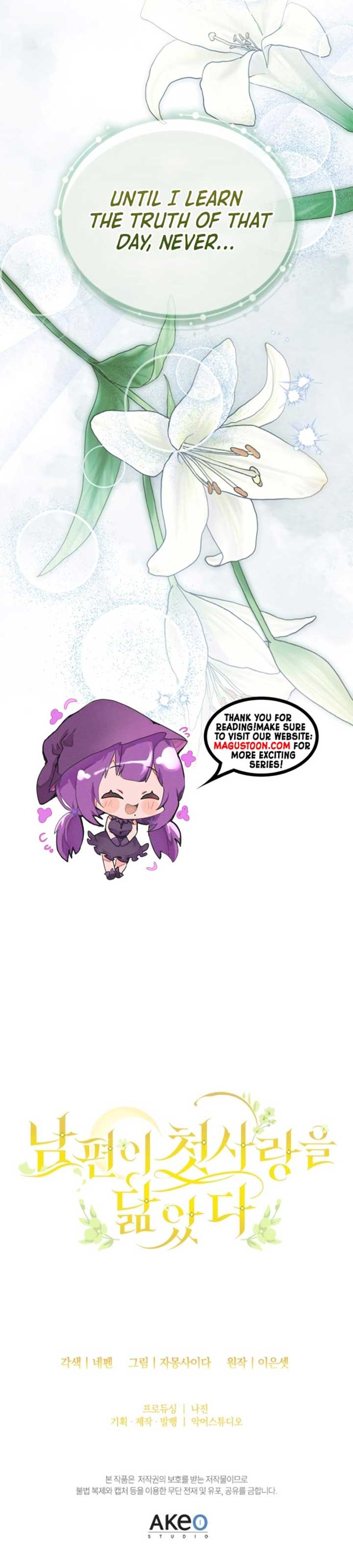 My Husband Resembles My First Love - Chapter 34 - 7