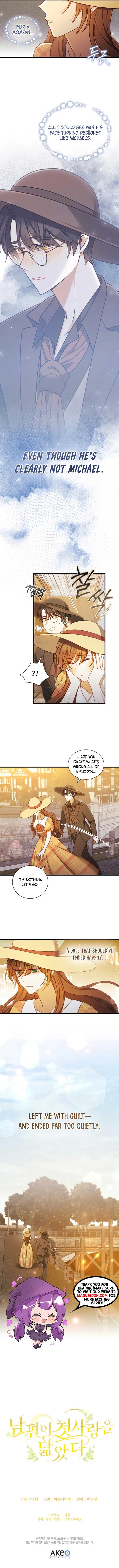 My Husband Resembles My First Love - Chapter 41 - 7