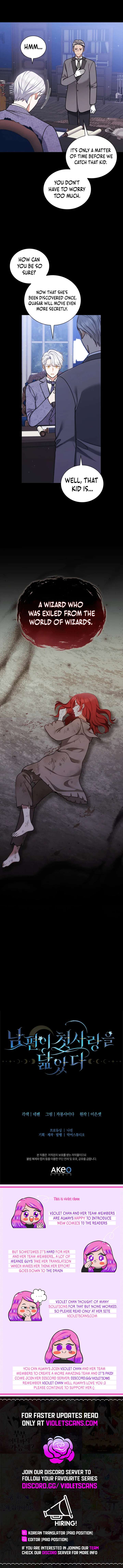 My Husband Resembles My First Love Chapter 43 - Page 13