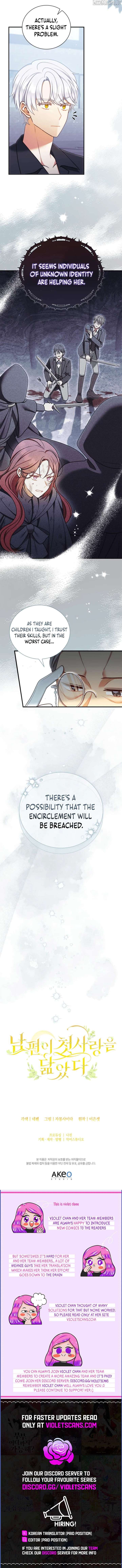 My Husband Resembles My First Love Chapter 46 - Page 12