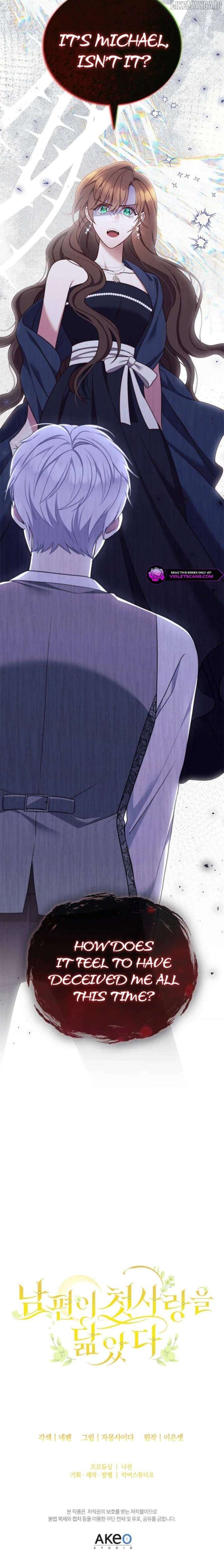 My Husband Resembles My First Love Chapter 48 - Page 6