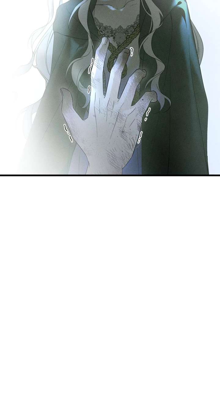 My Husband Who Hates Me Has Lost His Memories Chapter 95 - Page 43