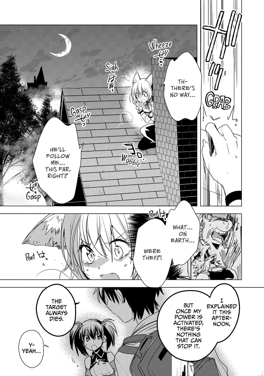 My Instant Death Ability Is So Overpowered, No One in This Other World Stands a Chance Against Me! Chapter 4 - Page 9