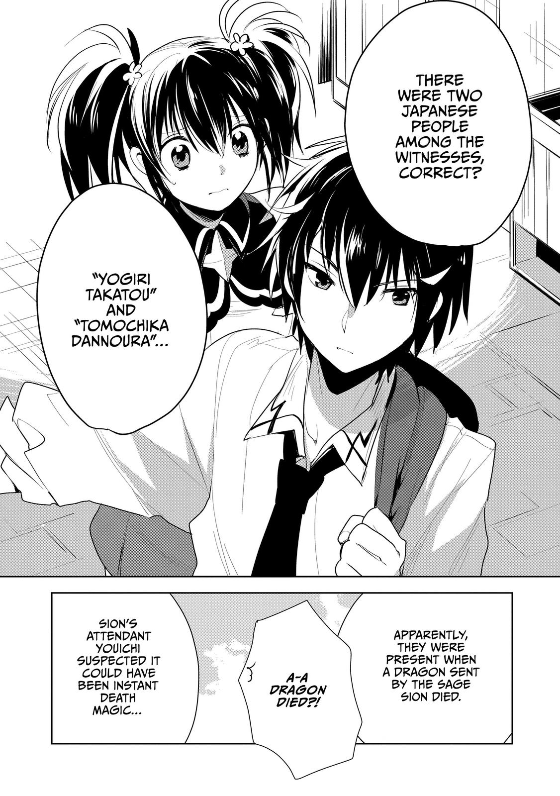 My Instant Death Ability Is So Overpowered, No One in This Other World Stands a Chance Against Me! Chapter 6 - Page 35