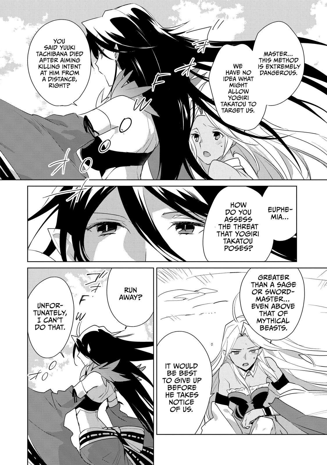 My Instant Death Ability Is So Overpowered, No One in This Other World Stands a Chance Against Me! Chapter 12 - Page 13