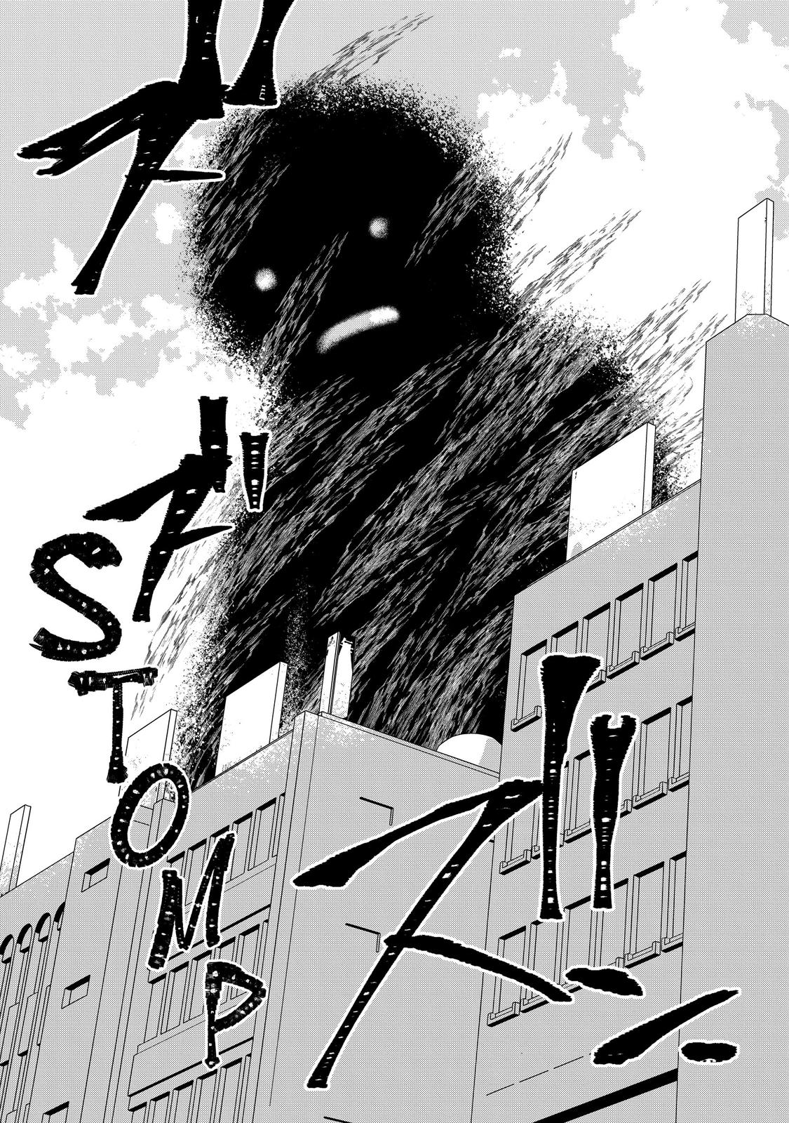 My Instant Death Ability Is So Overpowered, No One in This Other World Stands a Chance Against Me! Chapter 12 - Page 18