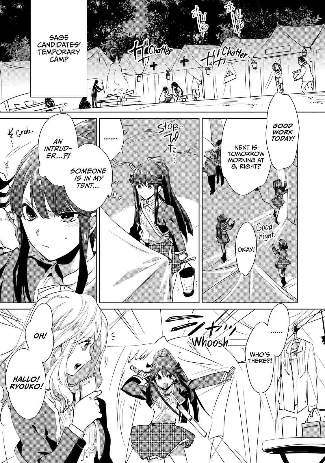 My Instant Death Ability Is So Overpowered, No One in This Other World Stands a Chance Against Me! Chapter 13 - Page 23