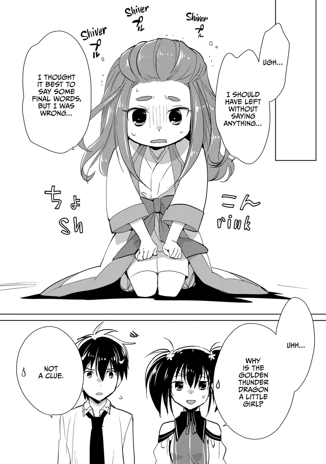 My Instant Death Ability Is So Overpowered, No One in This Other World Stands a Chance Against Me! Chapter 15 - Page 14