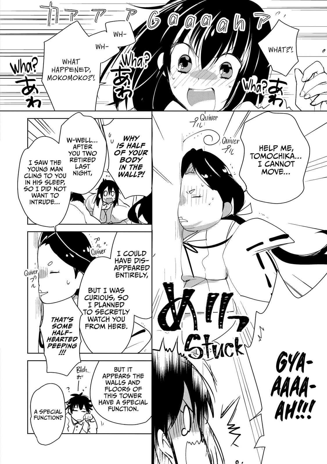 My Instant Death Ability Is So Overpowered, No One in This Other World Stands a Chance Against Me! Chapter 19 - Page 17