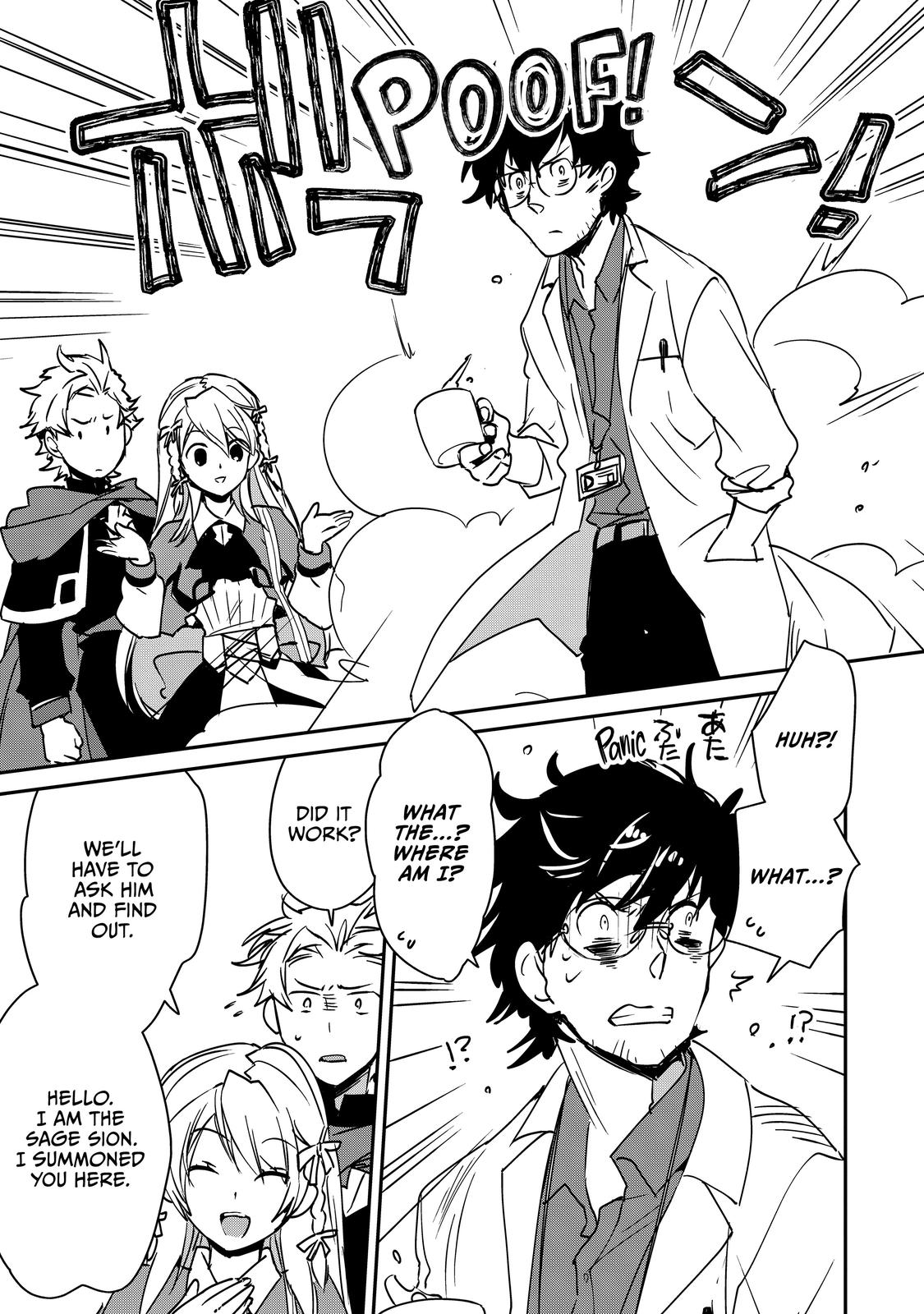 My Instant Death Ability Is So Overpowered, No One in This Other World Stands a Chance Against Me! Chapter 28 - Page 21