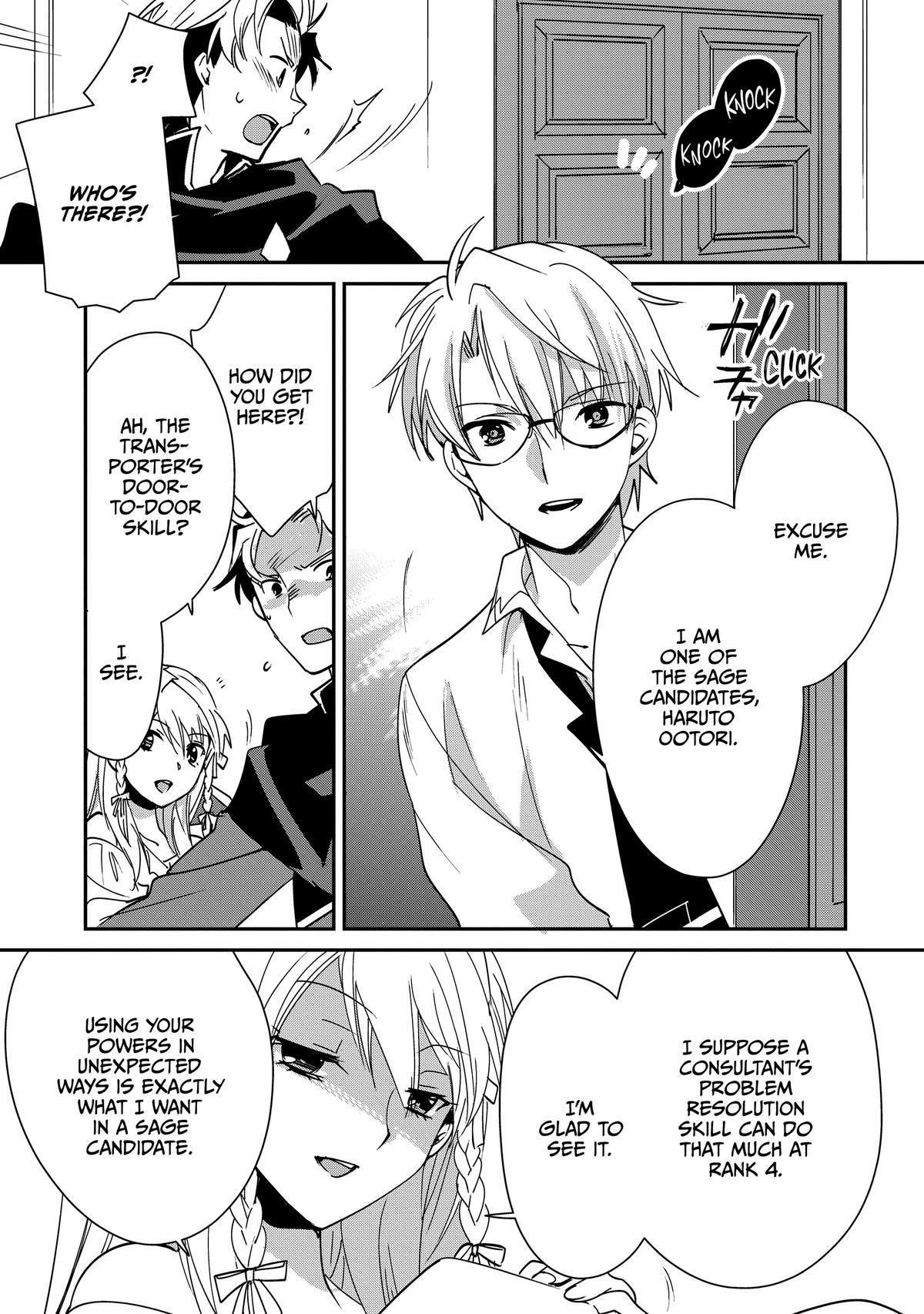 My Instant Death Ability Is So Overpowered, No One in This Other World Stands a Chance Against Me! Chapter 41 - Page 25