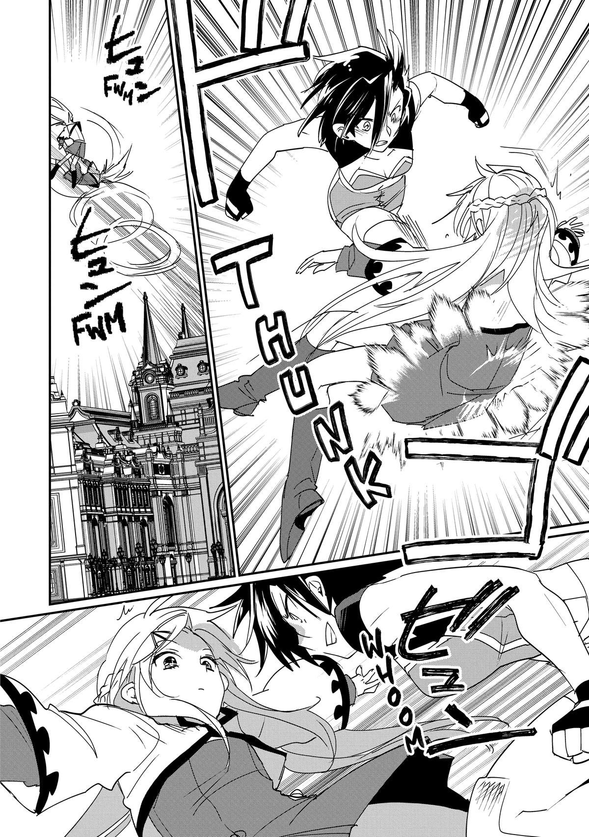 My Instant Death Ability Is So Overpowered, No One in This Other World Stands a Chance Against Me! Chapter 47 - Page 10