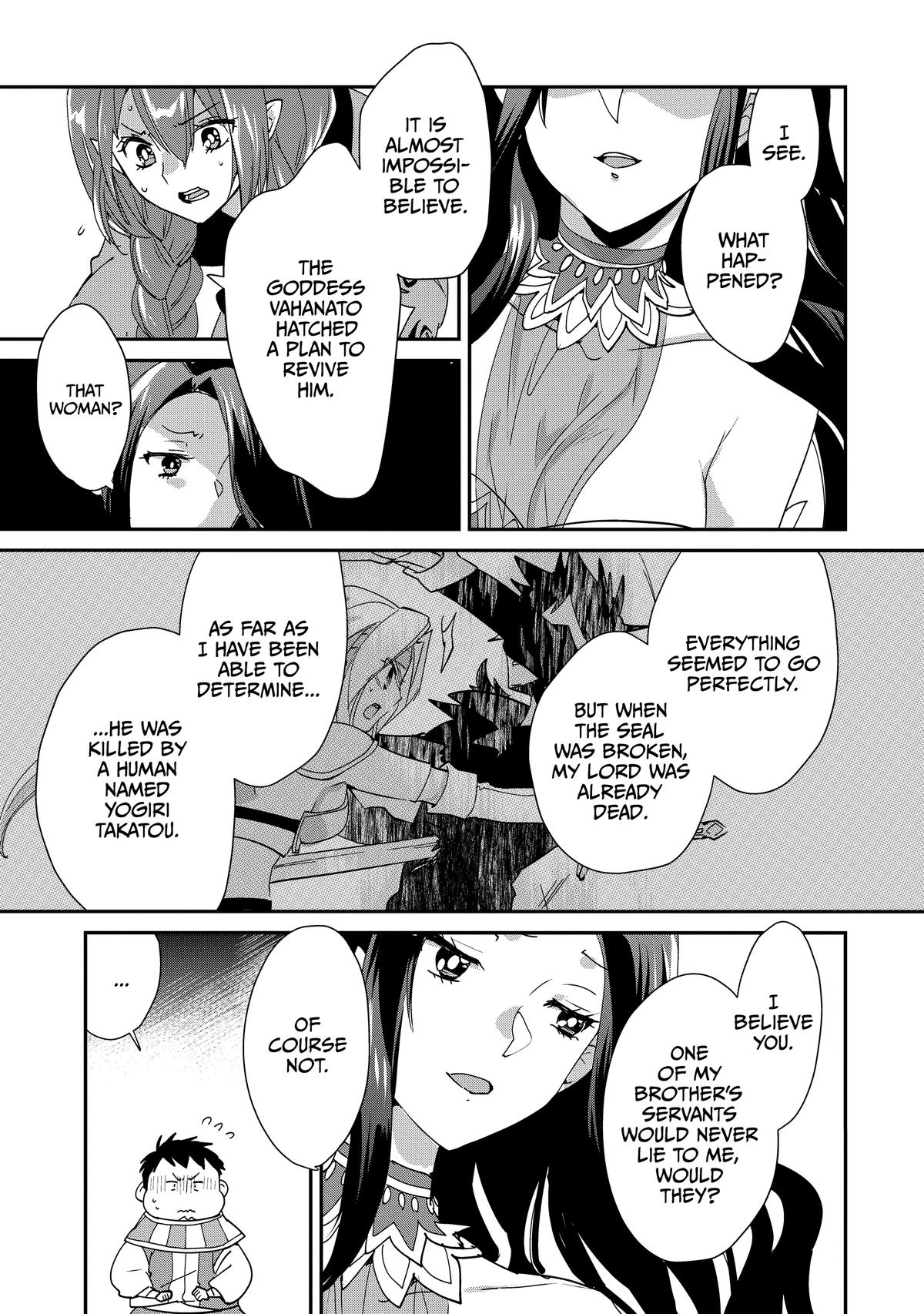 My Instant Death Ability Is So Overpowered, No One in This Other World Stands a Chance Against Me! Chapter 48 - Page 19