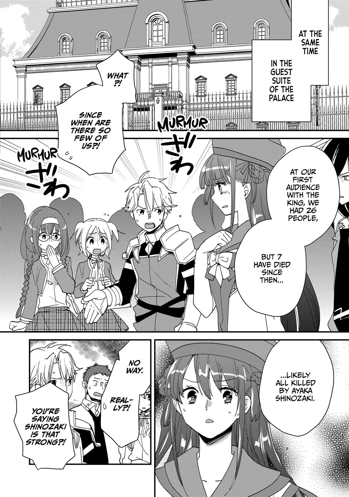 My Instant Death Ability Is So Overpowered, No One in This Other World Stands a Chance Against Me! Chapter 49 - Page 10