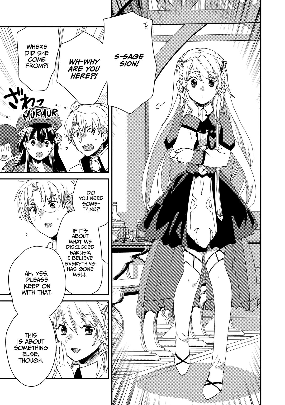 My Instant Death Ability Is So Overpowered, No One in This Other World Stands a Chance Against Me! Chapter 50 - Page 11