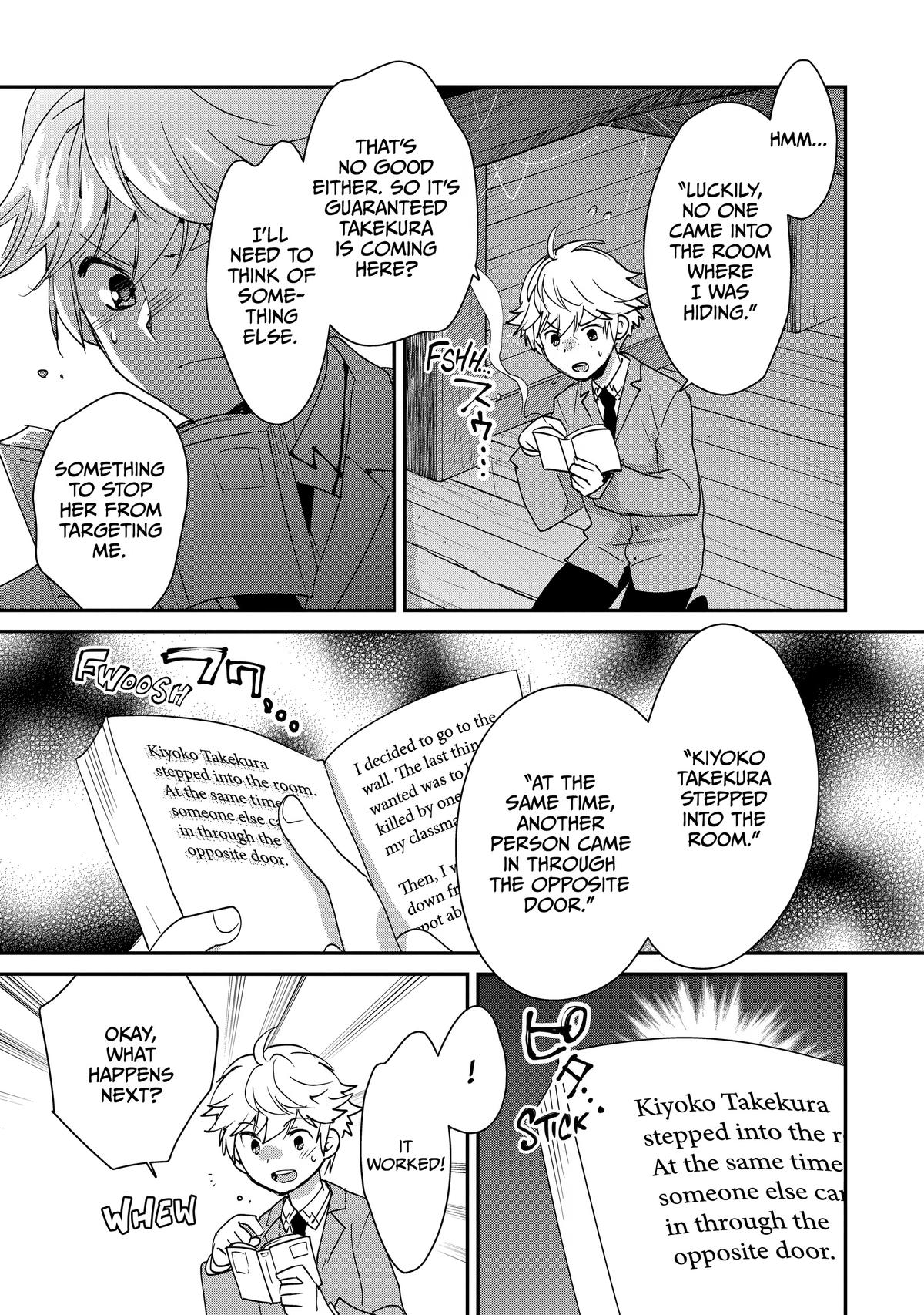 My Instant Death Ability Is So Overpowered, No One in This Other World Stands a Chance Against Me! Chapter 51 - Page 19