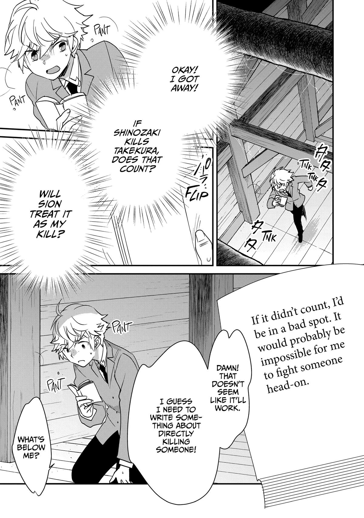 My Instant Death Ability Is So Overpowered, No One in This Other World Stands a Chance Against Me! Chapter 51 - Page 23