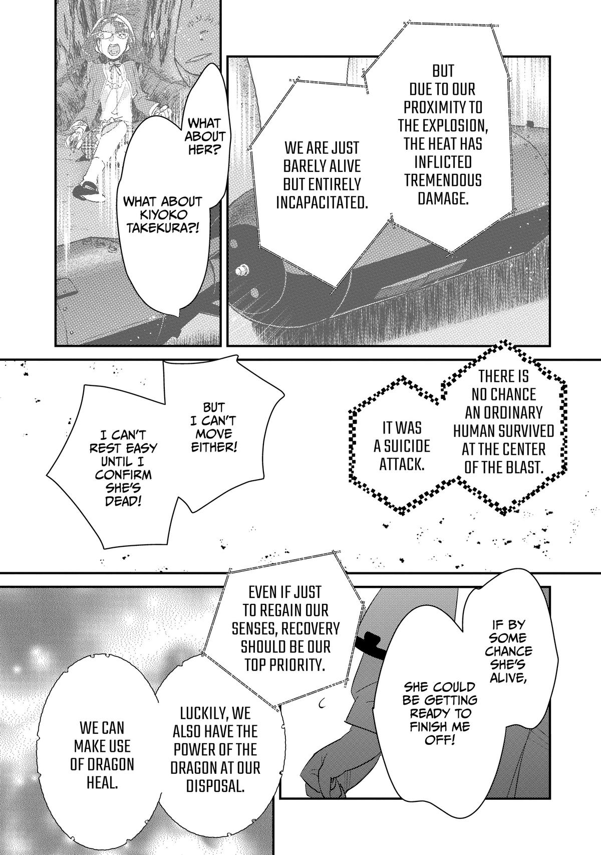 My Instant Death Ability Is So Overpowered, No One in This Other World Stands a Chance Against Me! Chapter 55 - Page 7