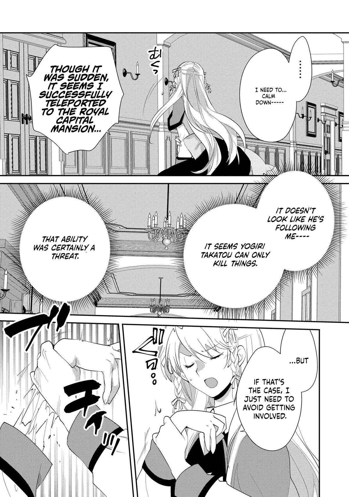 My Instant Death Ability Is So Overpowered, No One in This Other World Stands a Chance Against Me! Chapter 56 - Page 16