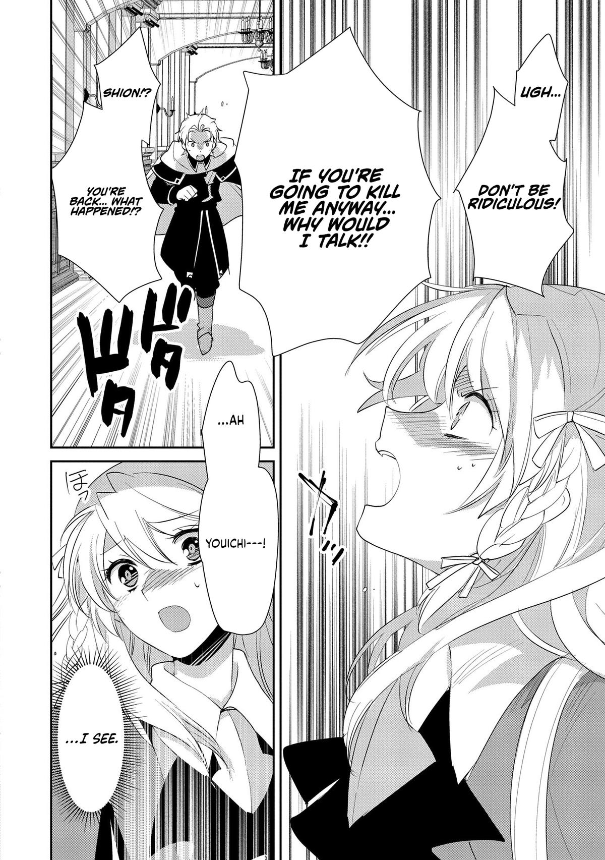 My Instant Death Ability Is So Overpowered, No One in This Other World Stands a Chance Against Me! Chapter 56 - Page 19