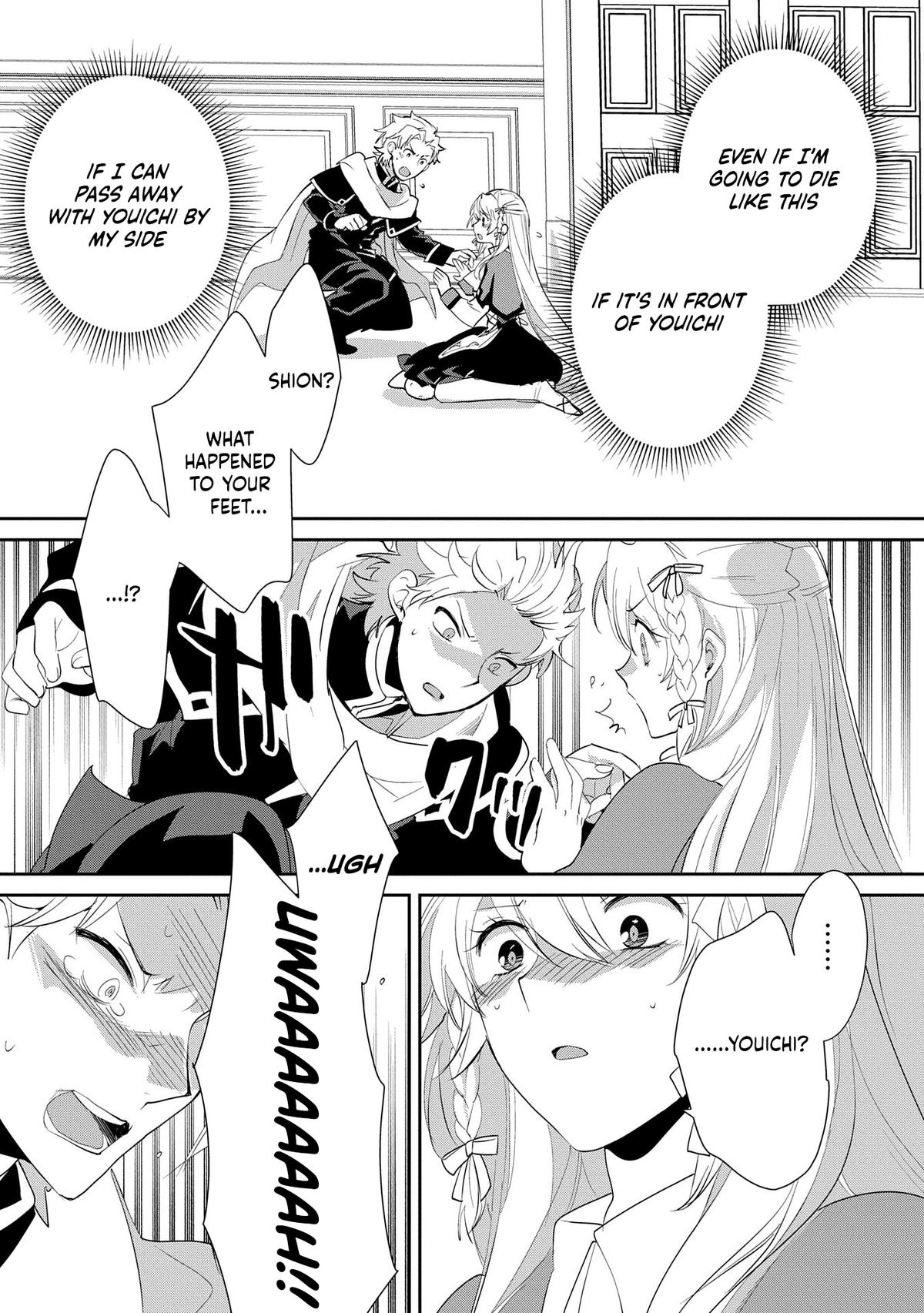 My Instant Death Ability Is So Overpowered, No One in This Other World Stands a Chance Against Me! Chapter 56 - Page 20