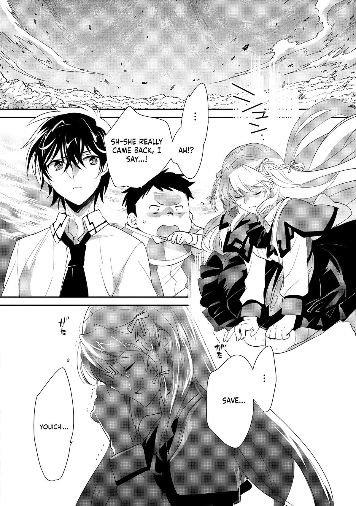 My Instant Death Ability Is So Overpowered, No One in This Other World Stands a Chance Against Me! Chapter 56 - Page 25