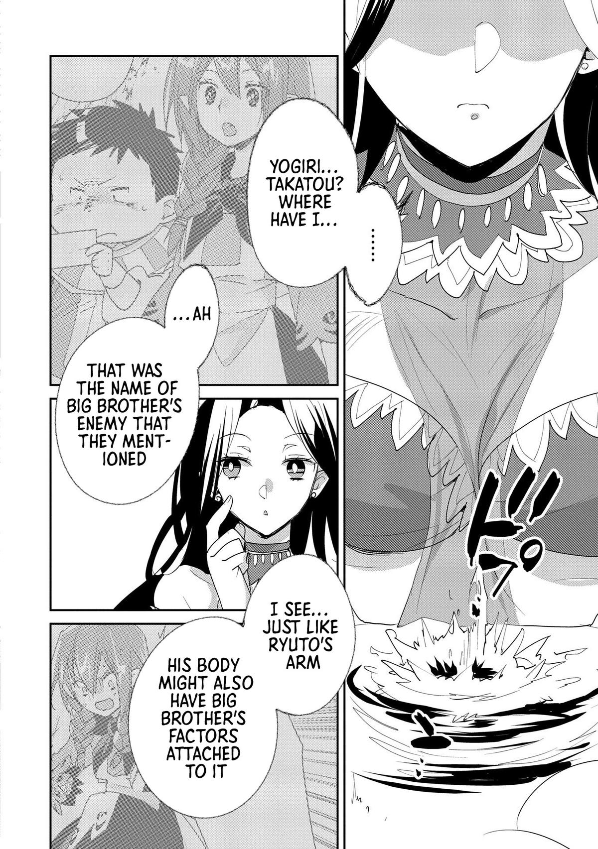 My Instant Death Ability Is So Overpowered, No One in This Other World Stands a Chance Against Me! Chapter 57 - Page 22