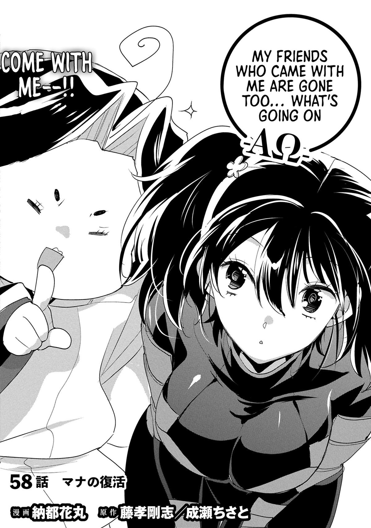 My Instant Death Ability Is So Overpowered, No One in This Other World Stands a Chance Against Me! Chapter 58.1 - Page 6