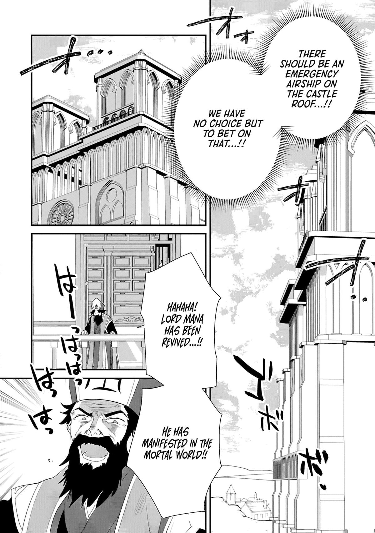 My Instant Death Ability Is So Overpowered, No One in This Other World Stands a Chance Against Me! Chapter 58.1 - Page 12