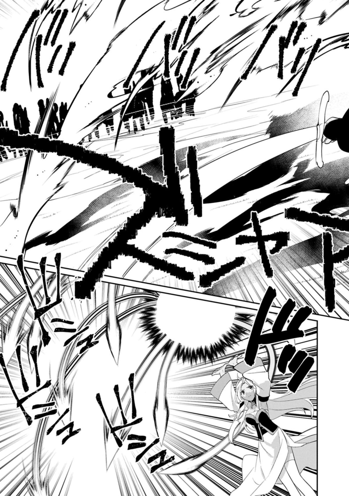 My Instant Death Ability Is So Overpowered, No One in This Other World Stands a Chance Against Me! Chapter 61.1 - Page 10