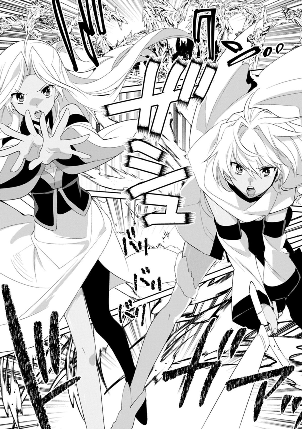 My Instant Death Ability Is So Overpowered, No One in This Other World Stands a Chance Against Me! Chapter 61.1 - Page 14