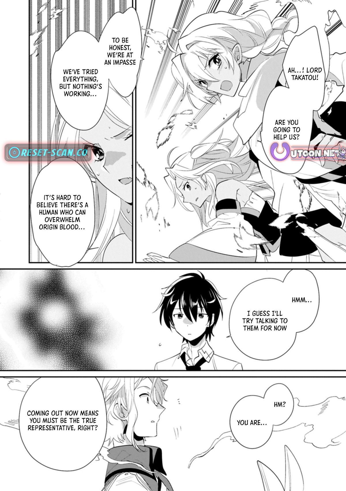 My Instant Death Ability Is So Overpowered, No One in This Other World Stands a Chance Against Me! Chapter 61.2 - Page 5