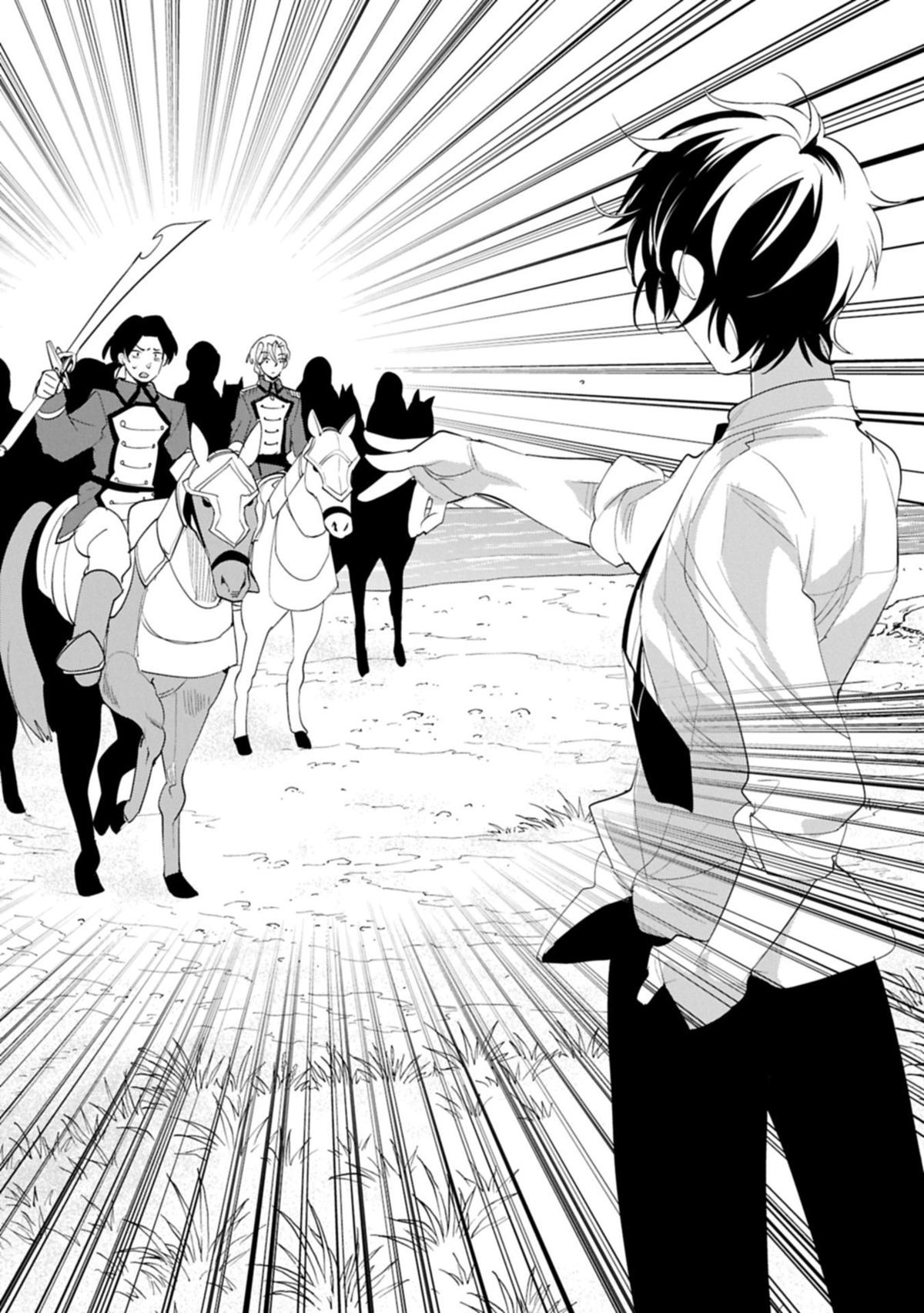 My Instant Death Ability Is So Overpowered, No One in This Other World Stands a Chance Against Me! Chapter 61.2 - Page 14