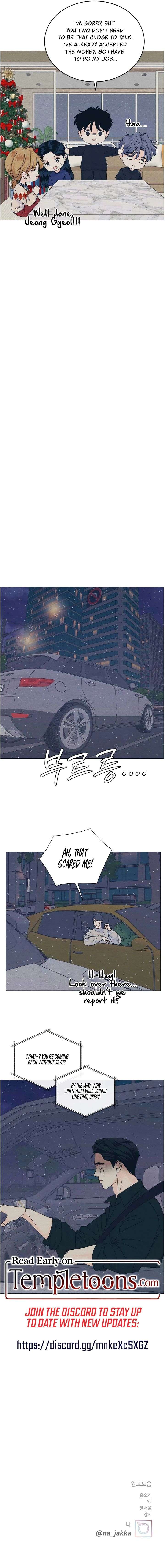 My Introverted Boy Chapter 134 - Page 15