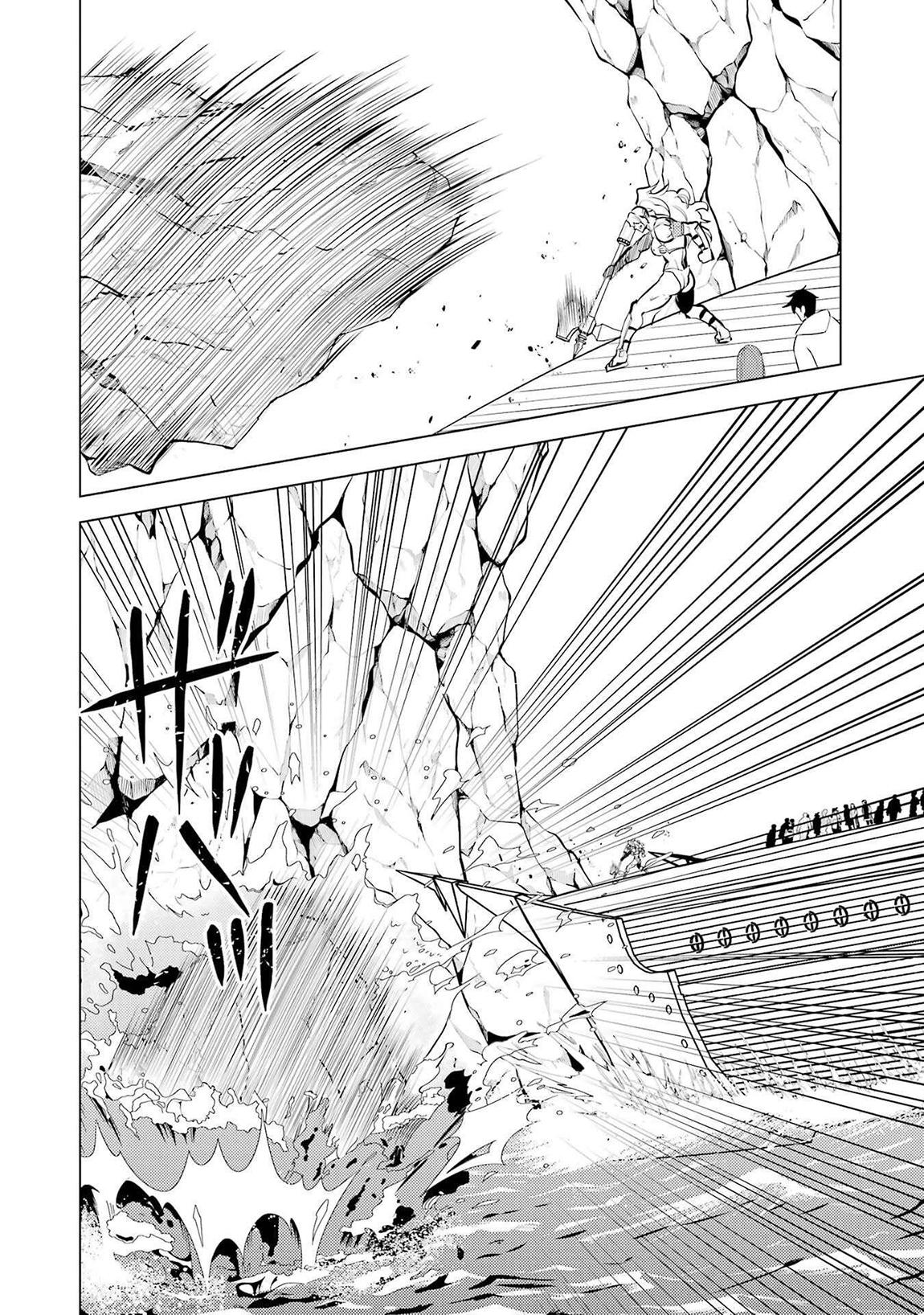 My Isekai Life - I Gained a Second Character Class and Became the Strongest Sage in the World Chapter 87.1 - Page 12