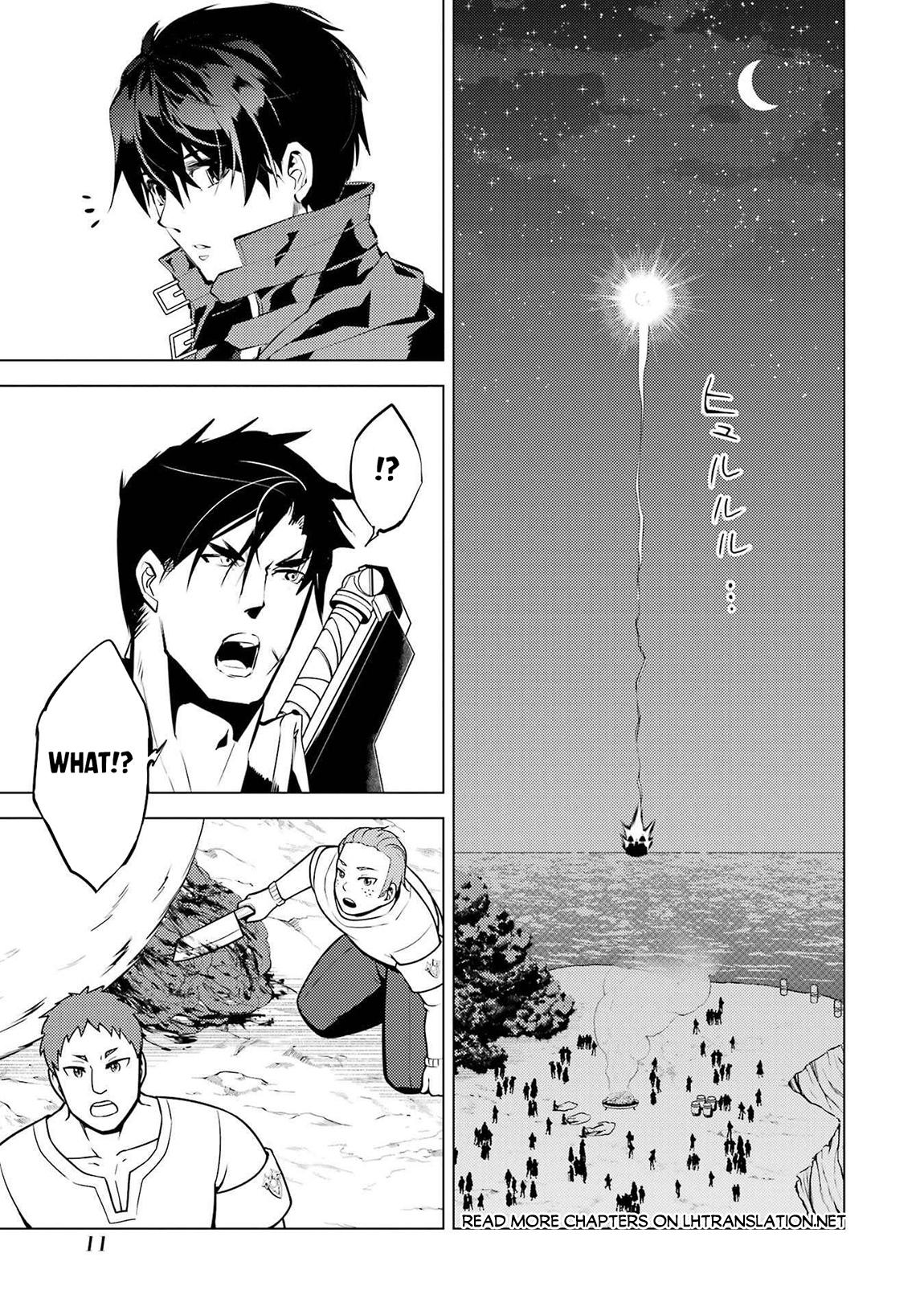 My Isekai Life - I Gained a Second Character Class and Became the Strongest Sage in the World Chapter 88.1 - Page 11