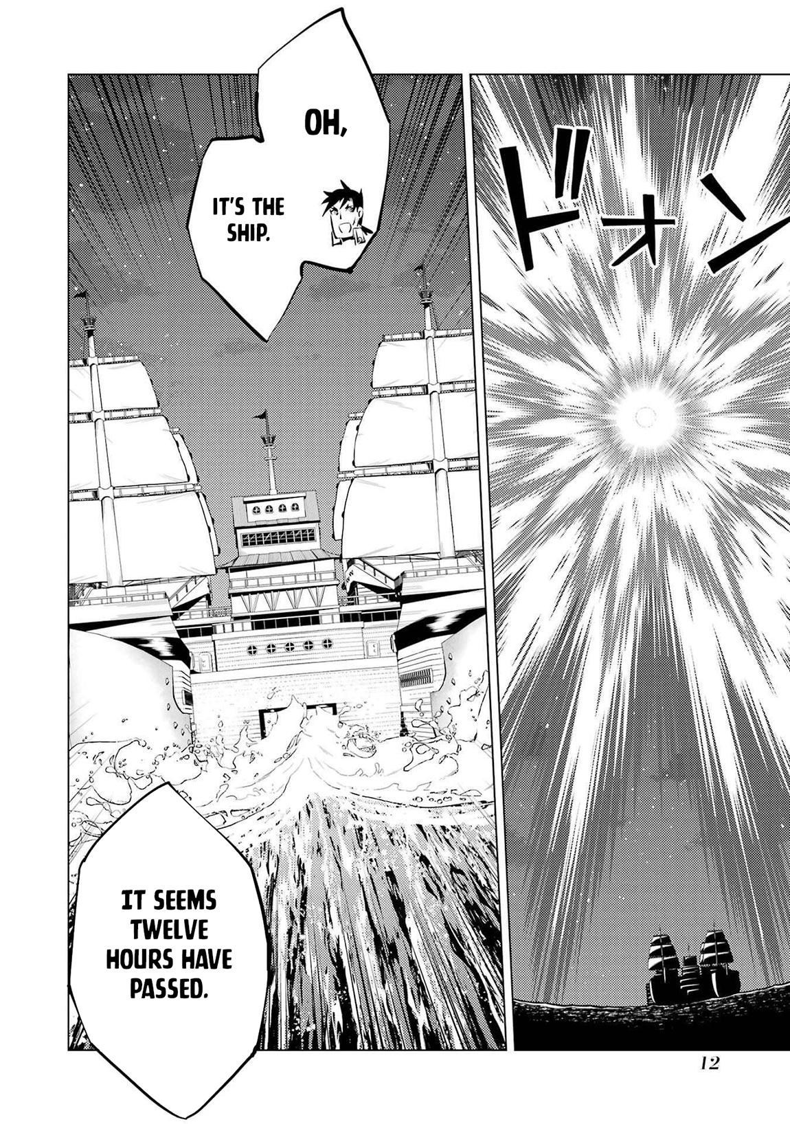 My Isekai Life - I Gained a Second Character Class and Became the Strongest Sage in the World Chapter 88.1 - Page 12