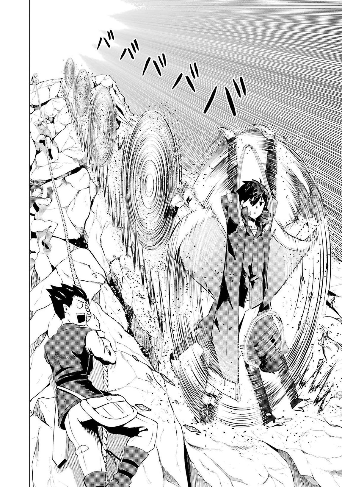 My Isekai Life - I Gained a Second Character Class and Became the Strongest Sage in the World Chapter 88.1 - Page 18