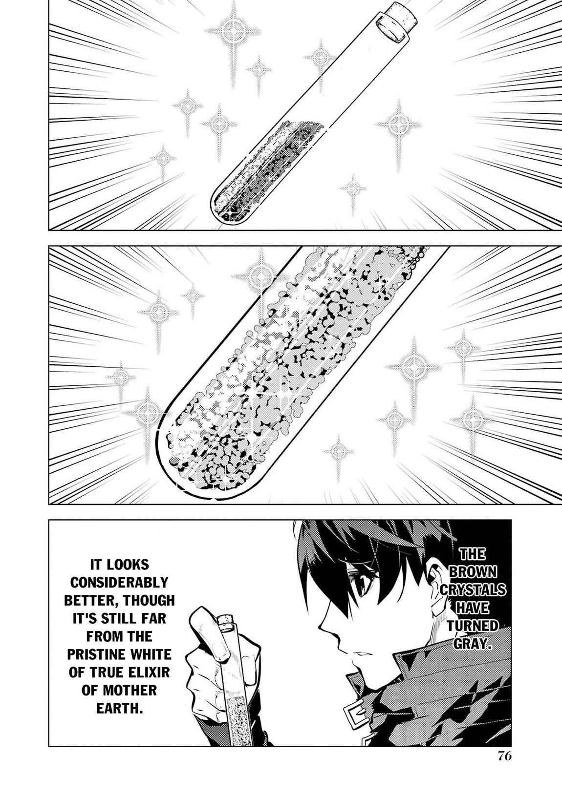 My Isekai Life - I Gained a Second Character Class and Became the Strongest Sage in the World Chapter 89.1 - Page 15