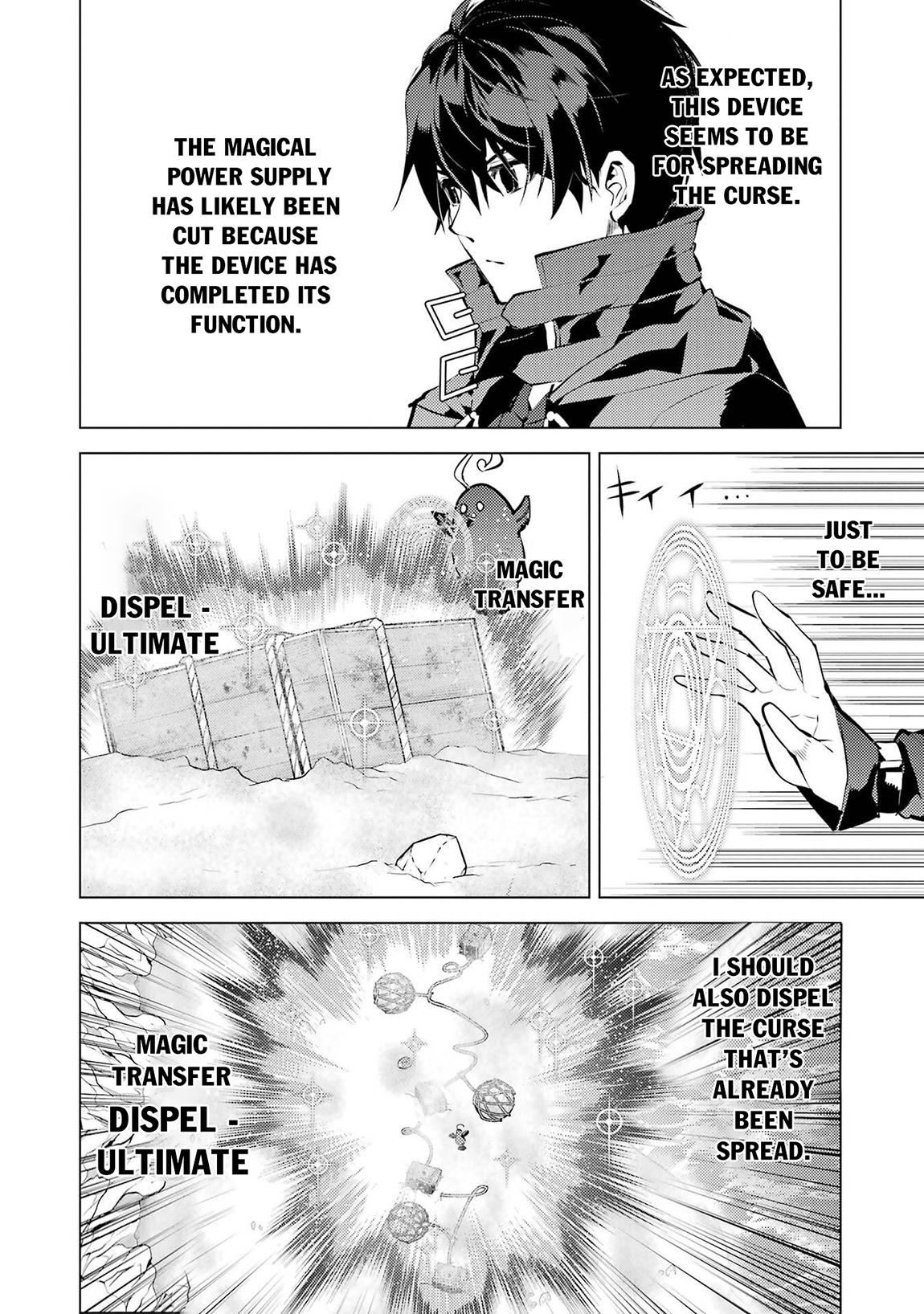 My Isekai Life - I Gained a Second Character Class and Became the Strongest Sage in the World Chapter 89.2 - Page 7